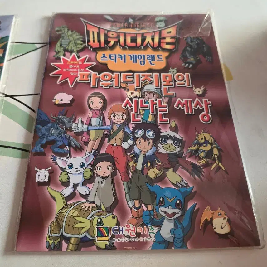 [BUNJANG] Digimon Collectible / 디지몬