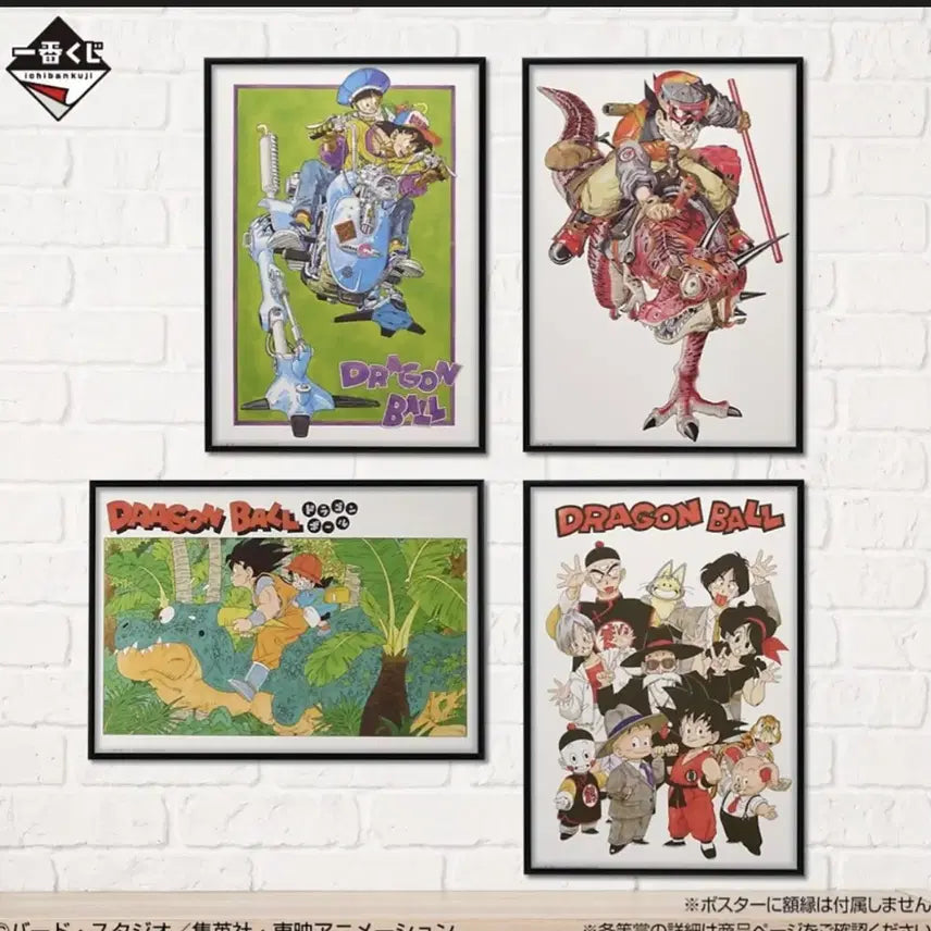 [BUNJANG] Dragon Ball Ichiban Kuji C Prize Poster 10-Piece Set / 드래곤볼 크로니클 제일복권 이치방쿠지 i상 포스터 10종 일괄