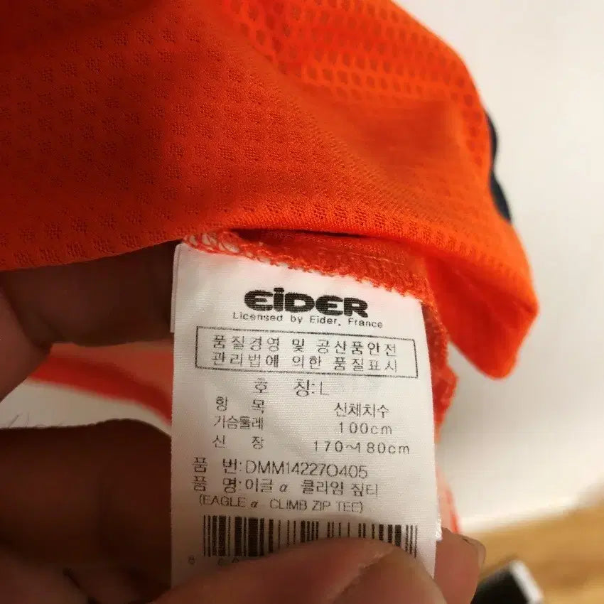 [BUNJANG] Eider Men&