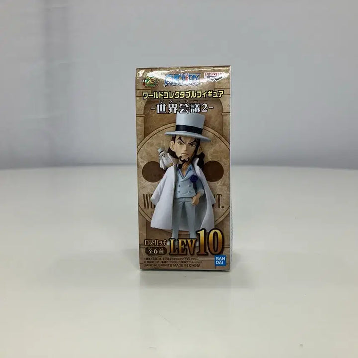 [SOLD OUT] [미개봉] 원피스 레벨리 세계회의 2 월콜 로브루치