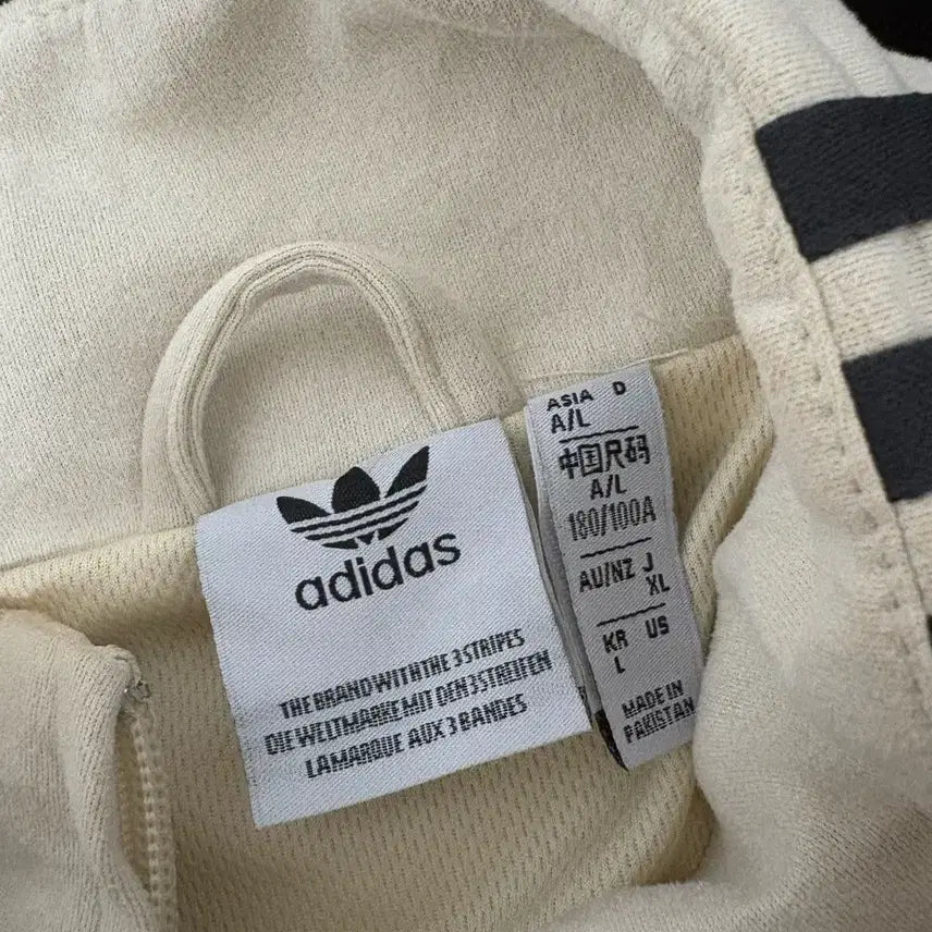 [BUNJANG] Adidas Ivory Track Jacket / 아디다스 중디다스