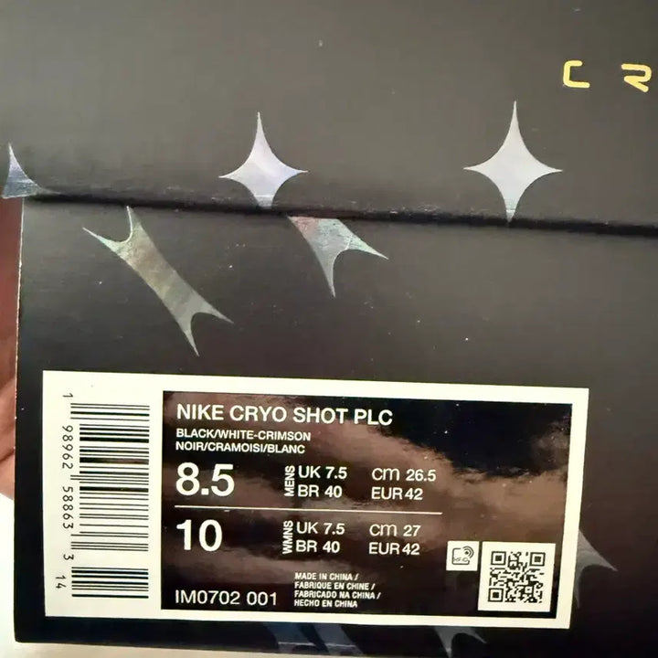 [BUNJANG] Nike x Palace CryoShot Air Speed M Black Crimson / [265]나이키 x 팔라스 크라이오샷 에어 스피드 M 블랙 앤 크림슨