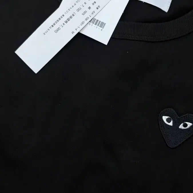 [BUNJANG] Comme des Garçons Black Heart Logo T-Shirt (New) / 꼼데가르송 블랙와펜 반팔티(새제품/급전)(남여공용)