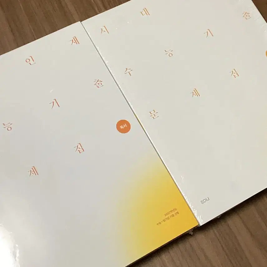 [BUNJANG] 2027 Curriculum G3 Academy Literature/Reading Past Papers Textbook / 2027학년도 시대인재 문학/독서 기출 문제집