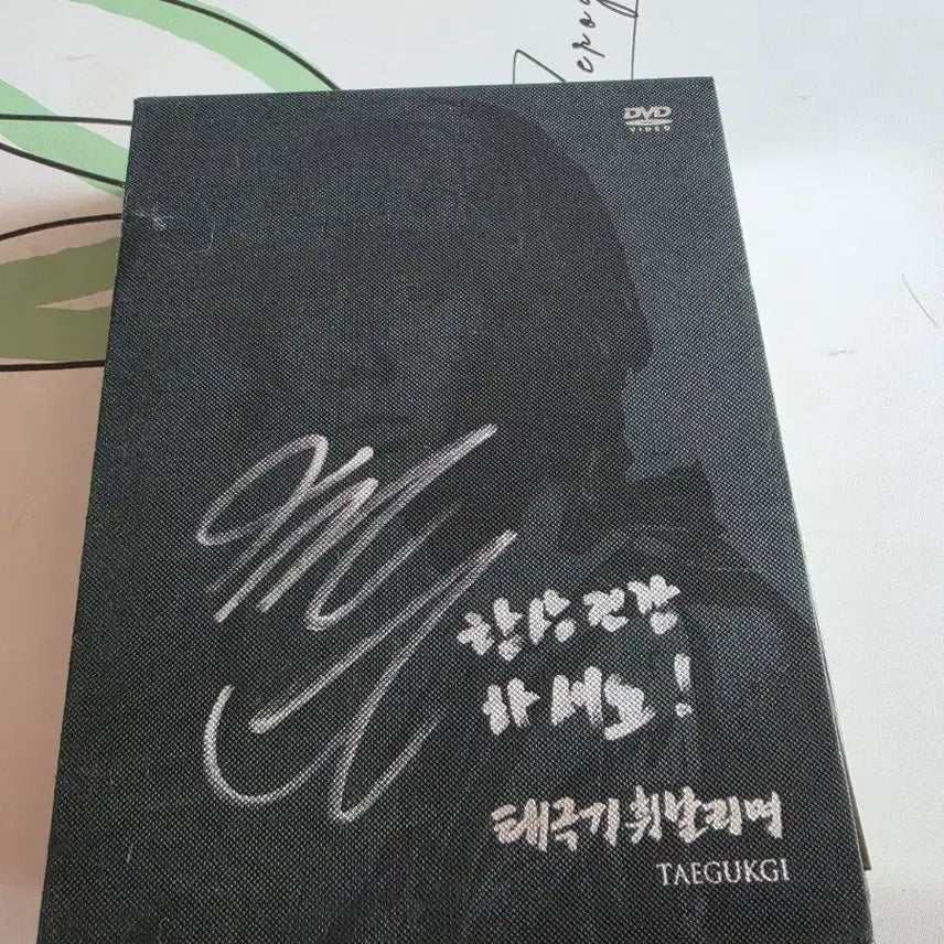 [BUNJANG] Star Album / 스타앨범