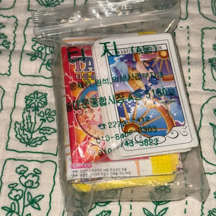 [BUNJANG] Rilakkuma Edition Tarot Cards (Vintage Stationery) / 고전문구 리락쿠마 에디션 타로카드 판매