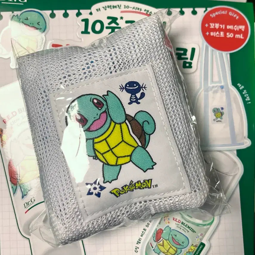 [BUNJANG] Pokemon Dr.G Squirtle Mesh Bag / 포켓몬 올리브영 닥터지 꼬부기 메쉬백 메시백 가방