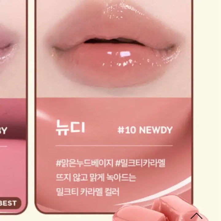 [BUNJANG] Apieu Authentic Lip Glowy Balm Pompompurin Edition (Newtini) + Keycap Keyring / 아떼 어센틱 립 글로이 밤 폼폼푸린 기획 10 뉴디 + 키캡키링 미개봉