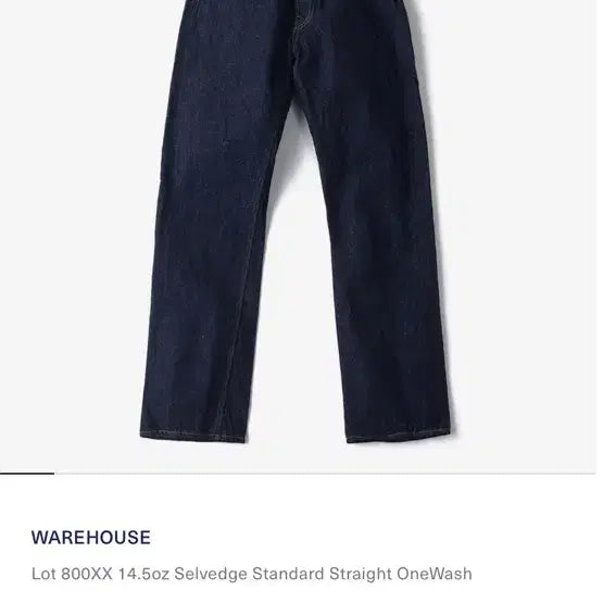 [SOLD OUT] 36 웨어하우스 800XX 14.5oz 셀비지 스트레이트 데님
