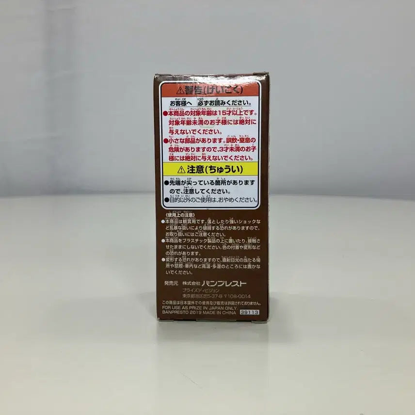 [BUNJANG] One Piece World Collectable Figure Kalifa (Gold Cat) - Sealed / [미개봉] 원피스 월콜 칼리파(금고양이)