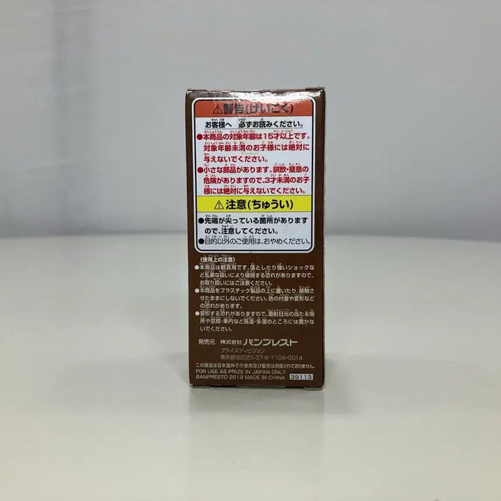 [BUNJANG] One Piece World Collectable Figure Kalifa (Gold Cat) - Sealed / [미개봉] 원피스 월콜 칼리파(금고양이)