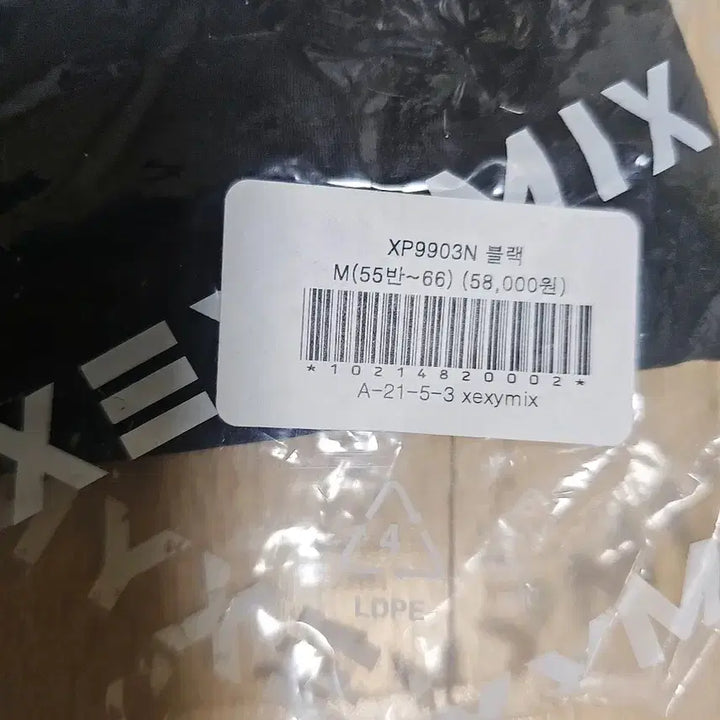 [BUNJANG] Xexymix Leggings Black M / 젝시믹스 레깅스M (블랙)
