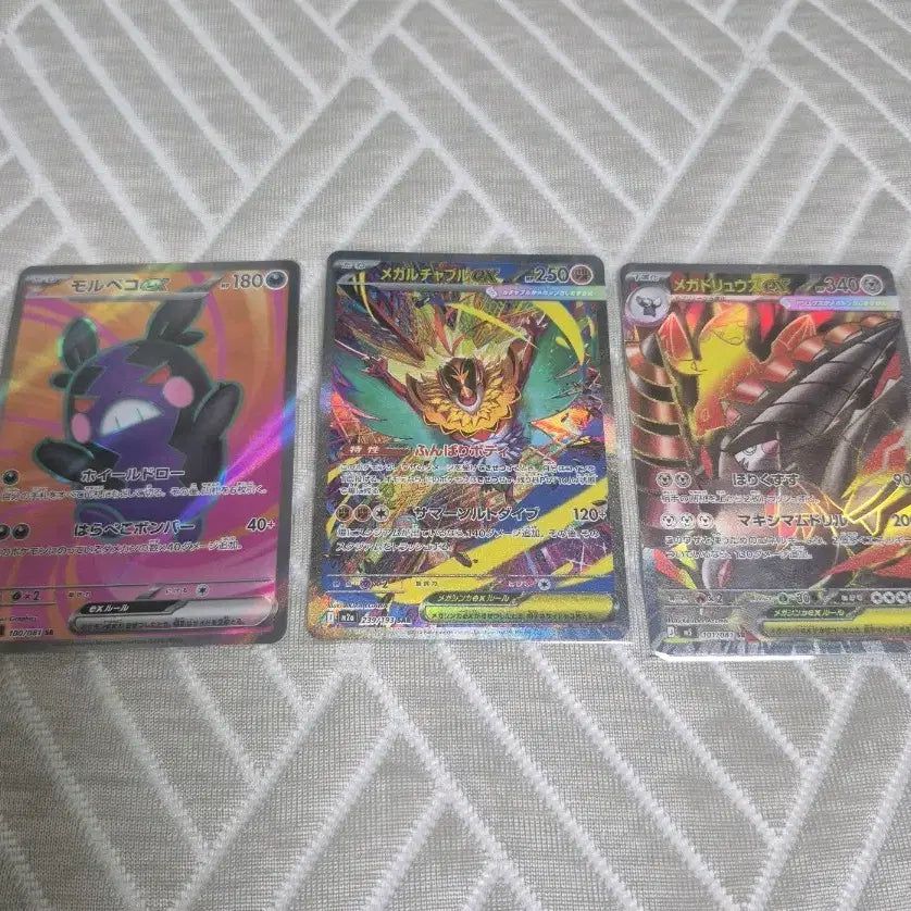 [BUNJANG] Pokemon Card Japanese Mega Luchabull SAR, SR / 포켓몬카드 일판 메가루차불 sar,sr