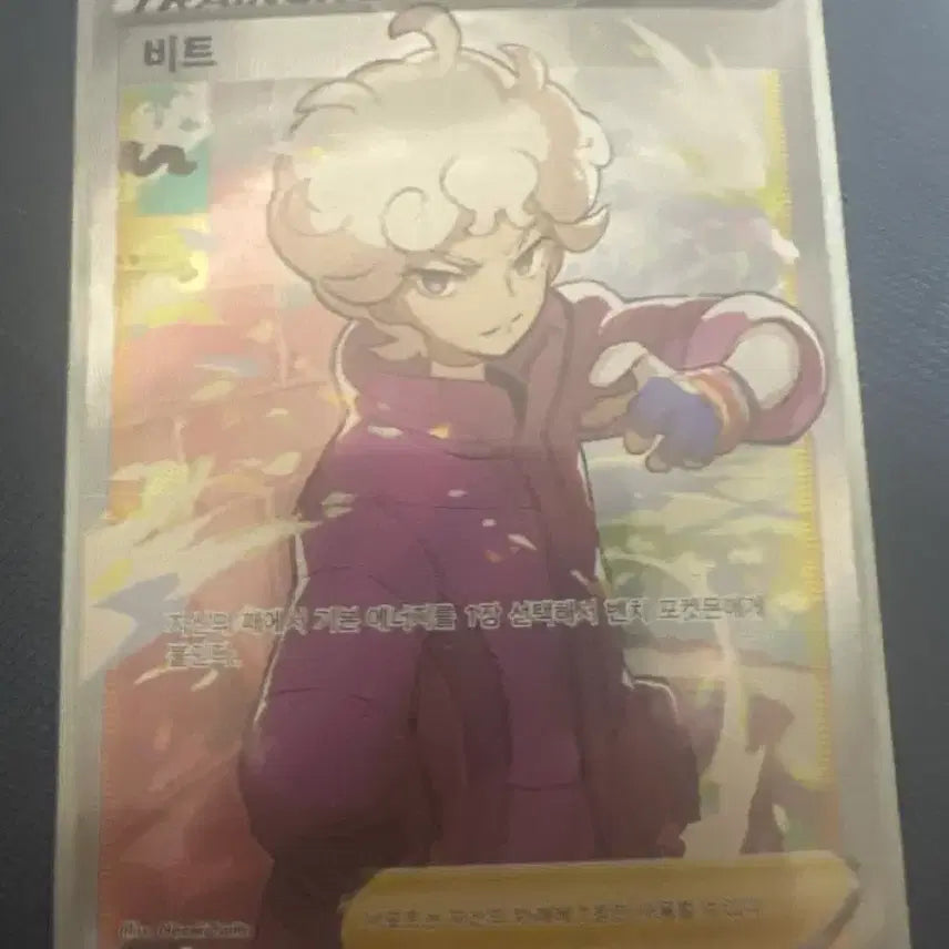 [BUNJANG] Beat SR Card / 비트 sr