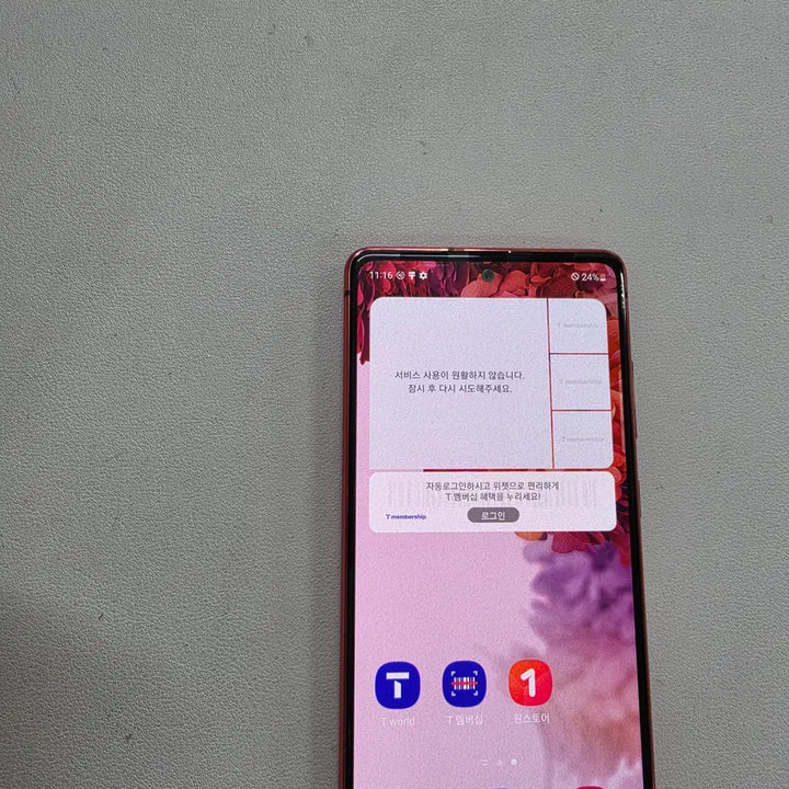 [BUNJANG] Samsung Galaxy S20 FE Red 128GB Used Phone / 갤럭시 S20FE 레드 무잔상 정상공기기 중고폰