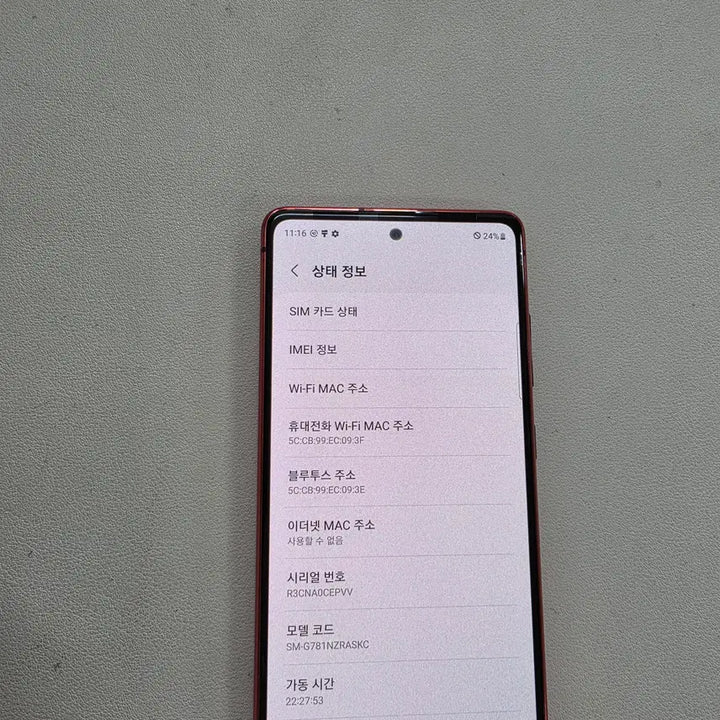 [BUNJANG] Samsung Galaxy S20 FE Red 128GB Used Phone / 갤럭시 S20FE 레드 무잔상 정상공기기 중고폰