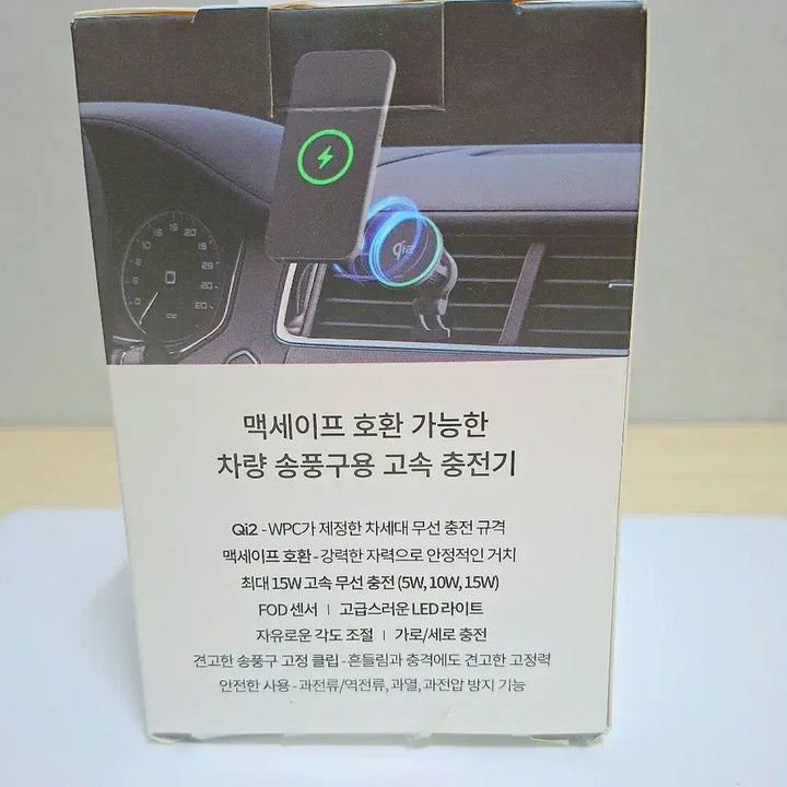 [BUNJANG] Acto 15W MagSafe Car Wireless Charger Mount / (새상품)액토 15W 맥세이프 차량용 무선충전 거치대