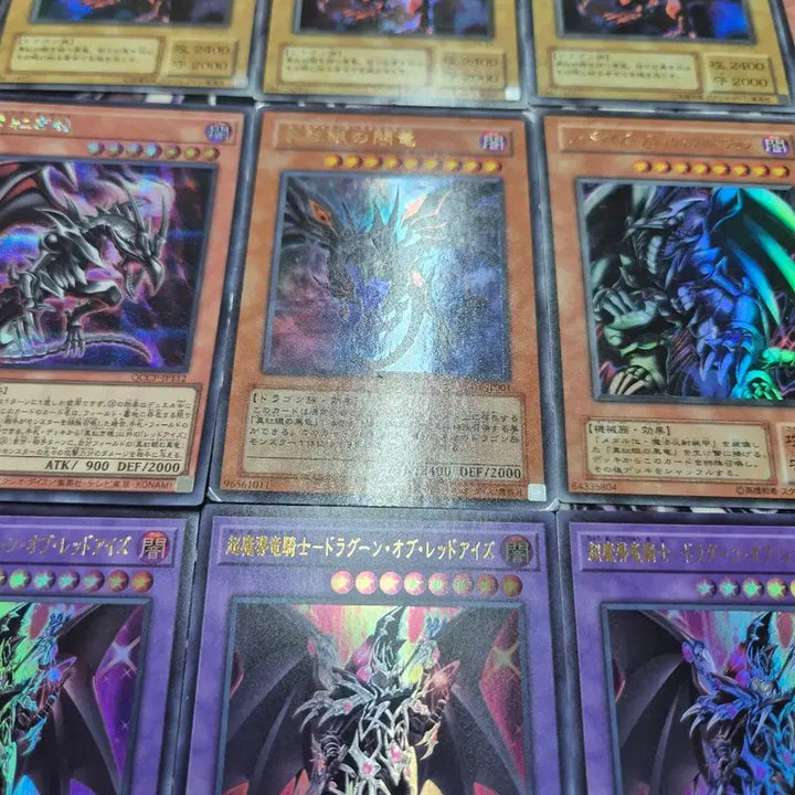 [BUNJANG] Yu-Gi-Oh! Japanese Red-Eyes Black Dragon Card Set / 유희왕 일본판 붉은눈의 흑룡 카드 세트