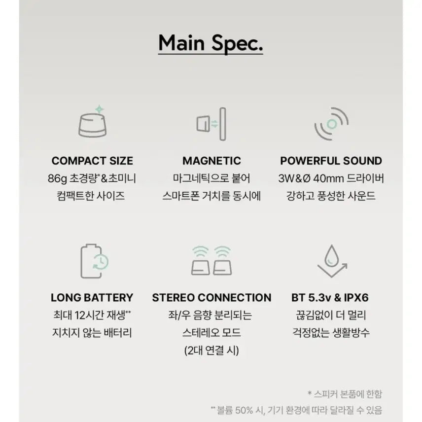 [BUNJANG] ODDICT ON Bluetooth Speaker / 오딕트 ON 블루투스 스피커