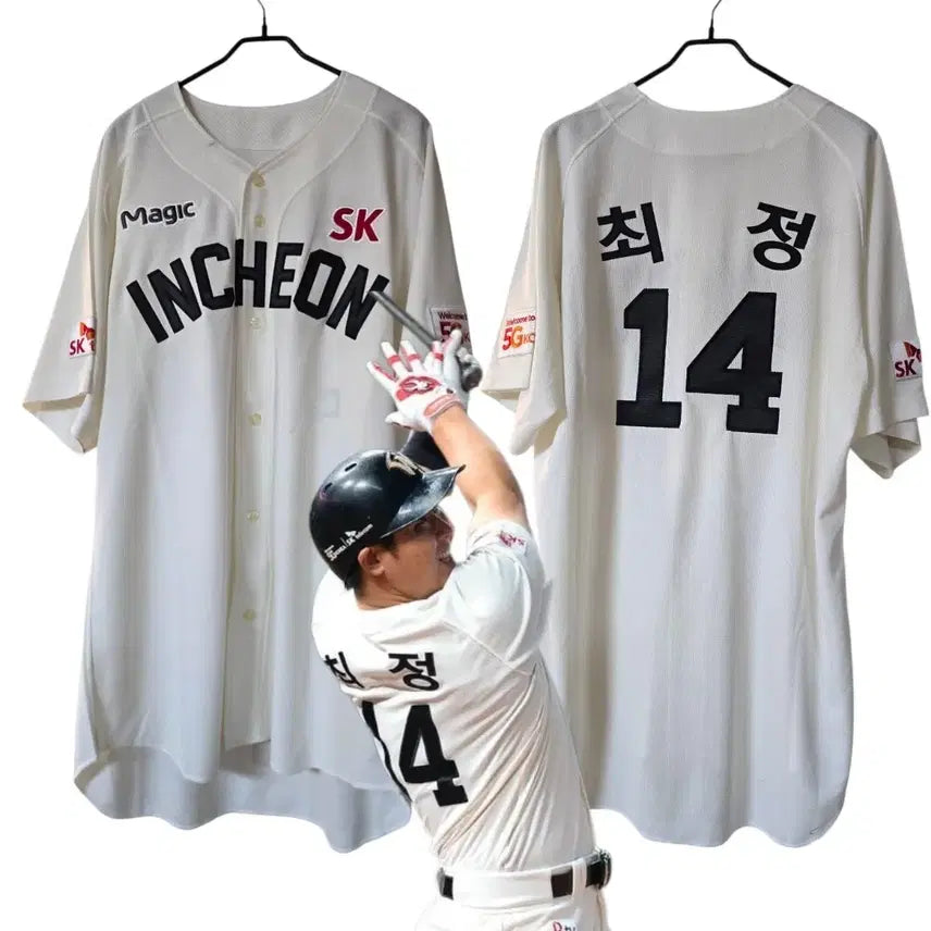 [BUNJANG] Choi Jeong Game-Worn Incheon Landers Uniform (SK Wyverns) / 최정 실착 지급용 인천군 유니폼 Sk와이번스 (SSG랜더스)