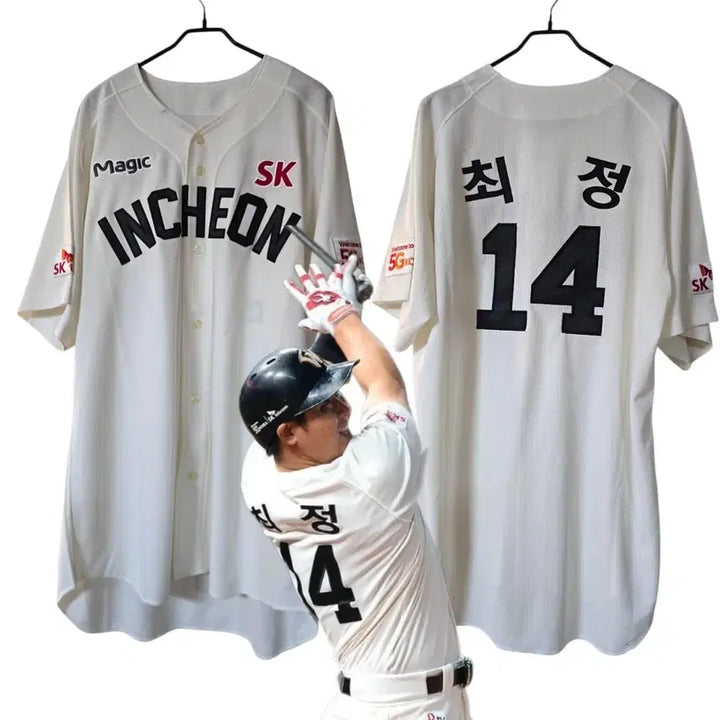 [BUNJANG] Choi Jeong Game-Worn Incheon Landers Uniform (SK Wyverns) / 최정 실착 지급용 인천군 유니폼 Sk와이번스 (SSG랜더스)
