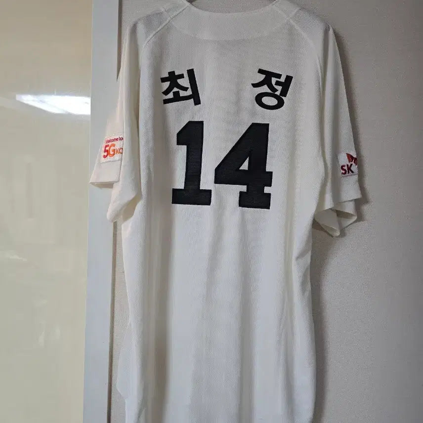 [BUNJANG] Choi Jeong Game-Worn Incheon Landers Uniform (SK Wyverns) / 최정 실착 지급용 인천군 유니폼 Sk와이번스 (SSG랜더스)