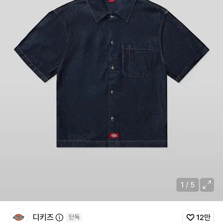 [BUNJANG] Dickies Oversized Pocket Denim Shirt Rinsed / 디키즈 오버핏 포켓 데님 셔츠 Rinsed