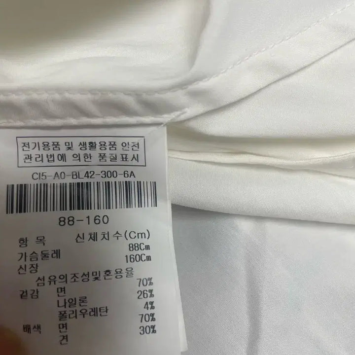 [BUNJANG] White Linen Blend Sleeveless Shirt Jacket with Lime Accent / 여름셔츠 쟈켓모음전