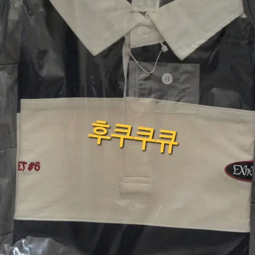 [BUNJANG] EXO EXO-RDIUM Rugby T-Shirt / 엑소 엑소라이즌 콘서트 럭비 티셔츠 미개봉