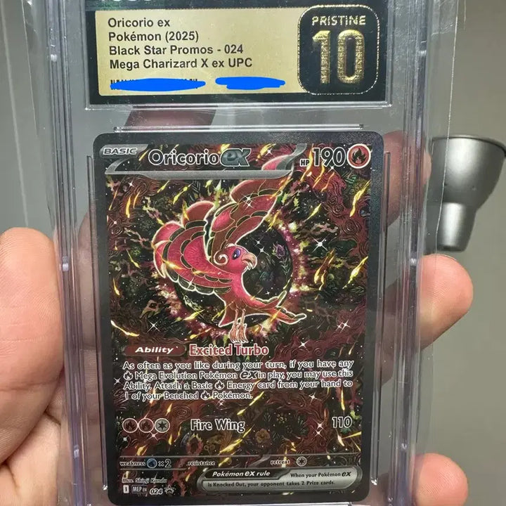 [BUNJANG] Inferno x Dancing Bird Sar (English Edition) CGC 10 / [CGC10] 인페르노x 춤추새 sar (영문판)
