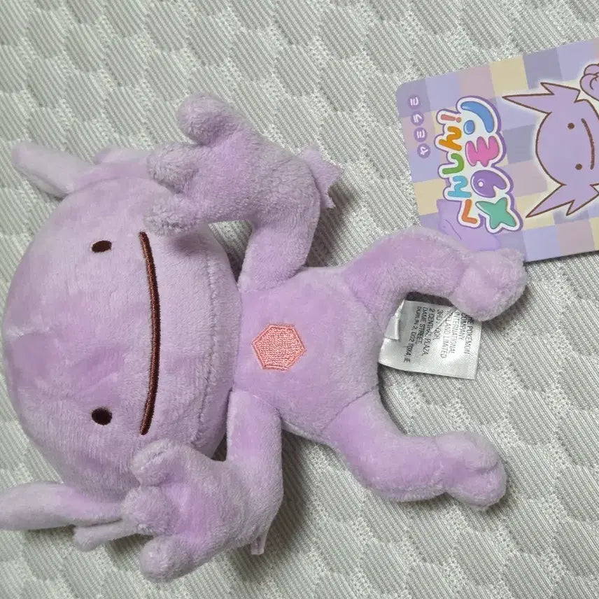 [BUNJANG] Pokemon Ditto Ditto&