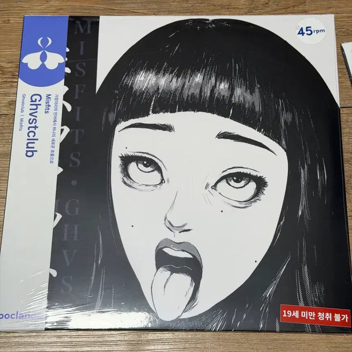 [BUNJANG] Ghostclub Misfits LP (Sealed) / 고스트클럽 misfits lp 미개봉