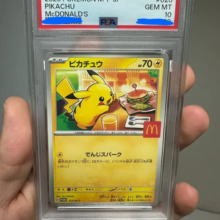 [BUNJANG] Pikachu Mega Evolution Promo (Japanese) PSA 10 / [PSA10] TCG 피카츄 P 메가 에볼루션 프로모(일어판)