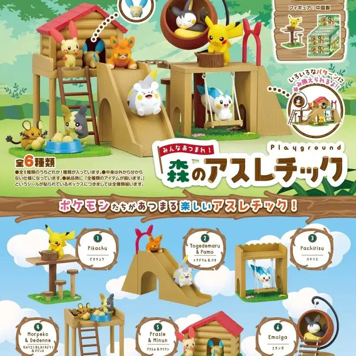 [BUNJANG] Re-Ment Forest Playground Set Pokemon / 포켓몬 리멘트 숲의 놀이터 세트