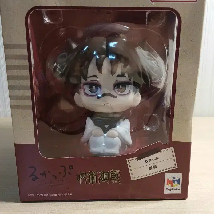 [BUNJANG] Jujutsu Kaisen Choso Look Up Figure / (번장 최저가!) 주술회전 쵸소우 룩업