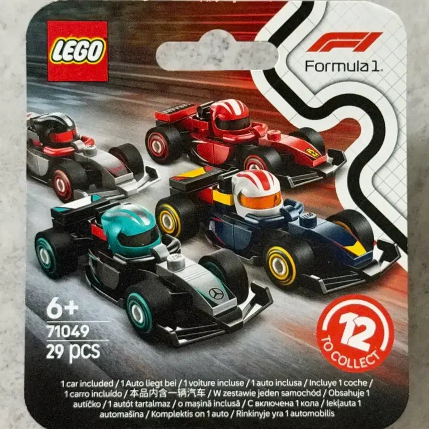 [BUNJANG] LEGO F1 Red Bull (Sealed) / (미개봉) F1 미니 레고 레드불
