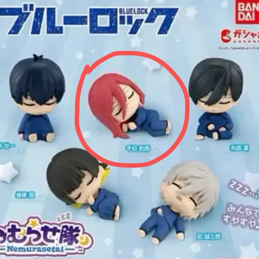 [BUNJANG] Chigiri Hyoma Nemurasetai Plush / 블루록 네무라세타이 치기리 효마