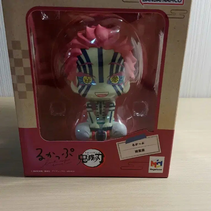 [BUNJANG] Demon Slayer Akaza Lookup Figure / 귀멸의칼날 아카자 룩업