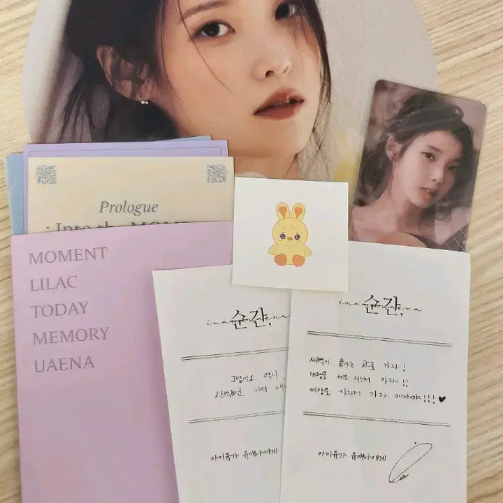 [BUNJANG] IU "Moment" Exhibition Special Gift Set with "Yukvely" Keyring / 아이유 순간 전시회 입장 특전 + 육블리 키링