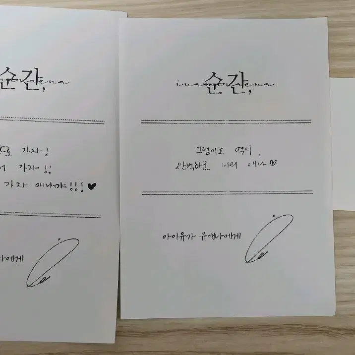 [BUNJANG] IU "Moment" Exhibition Special Gift Set with "Yukvely" Keyring / 아이유 순간 전시회 입장 특전 + 육블리 키링