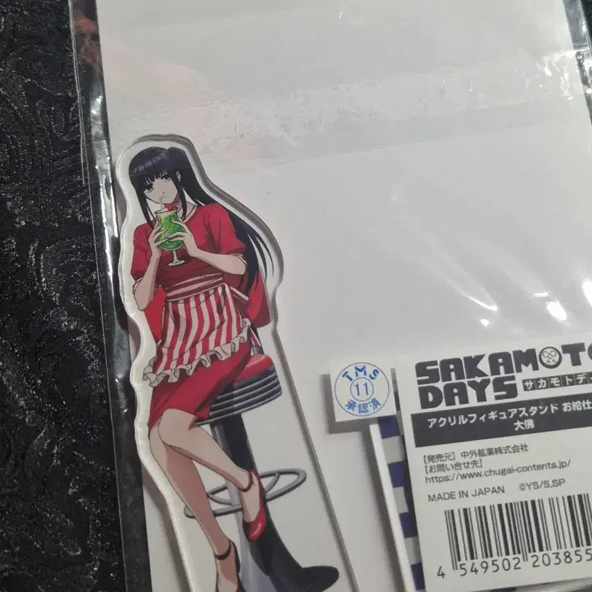 [BUNJANG] Sakamoto Days Osaragi Movie Acrylic Stand / 사카모토데이즈 오사라기 영화 아크릴스탠드