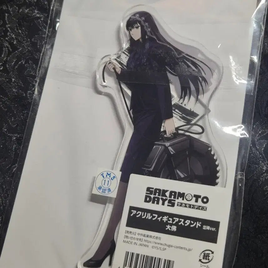 [BUNJANG] Sakamoto Days Osaragi Suit Acrylic Stand / 사카모토데이즈 오사라기 정장 아크릴스탠드