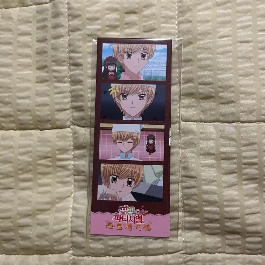 [BUNJANG] Dream Produce Kaon Four-Cut Special Edition Popup Photocard / 꿈빛파티시엘 원가온 가온 네컷 특전 팝업