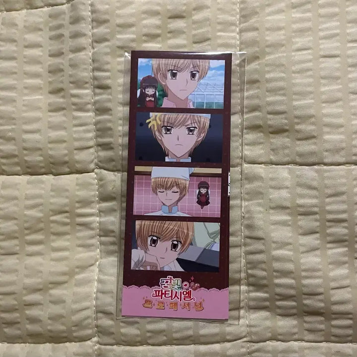 [BUNJANG] Dream Produce Kaon Four-Cut Special Edition Popup Photocard / 꿈빛파티시엘 원가온 가온 네컷 특전 팝업