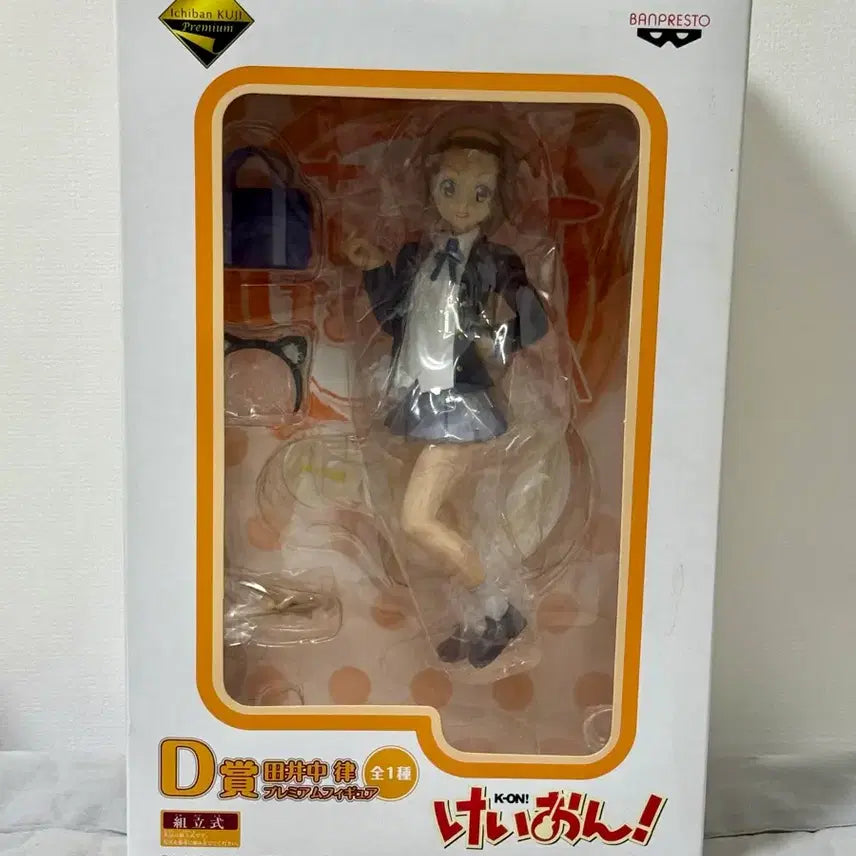 [BUNJANG] K-ON! Ritsu Tainaka Premium Figure Ichiban Kuji Classic Anime Girl Figure / 케이온 타이나가 리츠 프리미엄 피규어 제일복권 쿠지 고전 미소녀 피규어