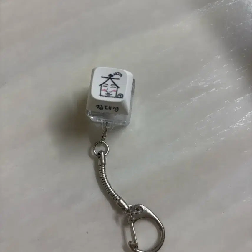 [BUNJANG] Big Bang Daesung Goods Keychain / 빅뱅 대성 굿즈