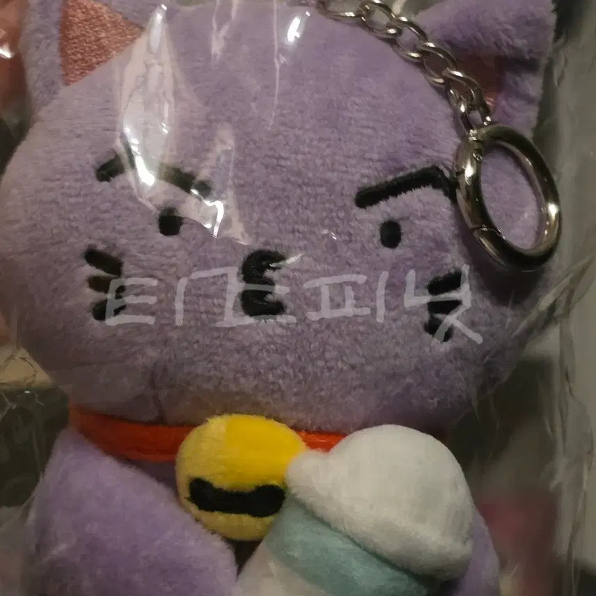 [BUNJANG] ATEEZ Choi San Cup Sleeve Keychain / 에이티즈 컵 슬리브 키링 최산 산덩이 (포카x) 미개봉 san ateez