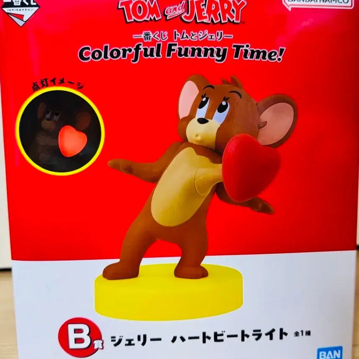 [BUNJANG] Tom and Jerry Ichiban Kuji Lottery Jerry Prize B Figure / (미개봉,택포4.6) 톰과제리 제일복권 제리 B상