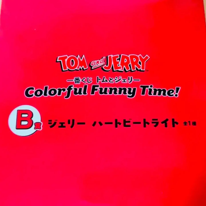 [BUNJANG] Tom and Jerry Ichiban Kuji Lottery Jerry Prize B Figure / (미개봉,택포4.6) 톰과제리 제일복권 제리 B상