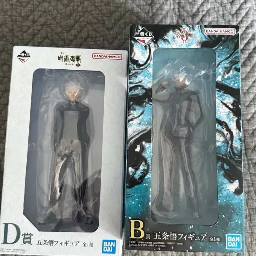 [BUNJANG] Gojo Uniform Set Sealed Figure Bundle / 고죠 제복 미개봉 일괄